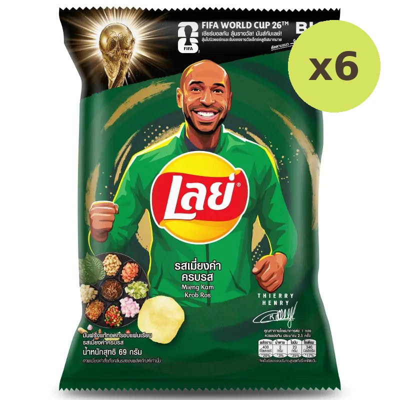 Lay's Classic Meangkam Potato Chips - image 2