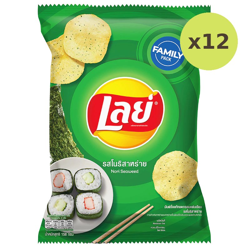 Lay's Classic Nori Seaweed Family Pack - image 3