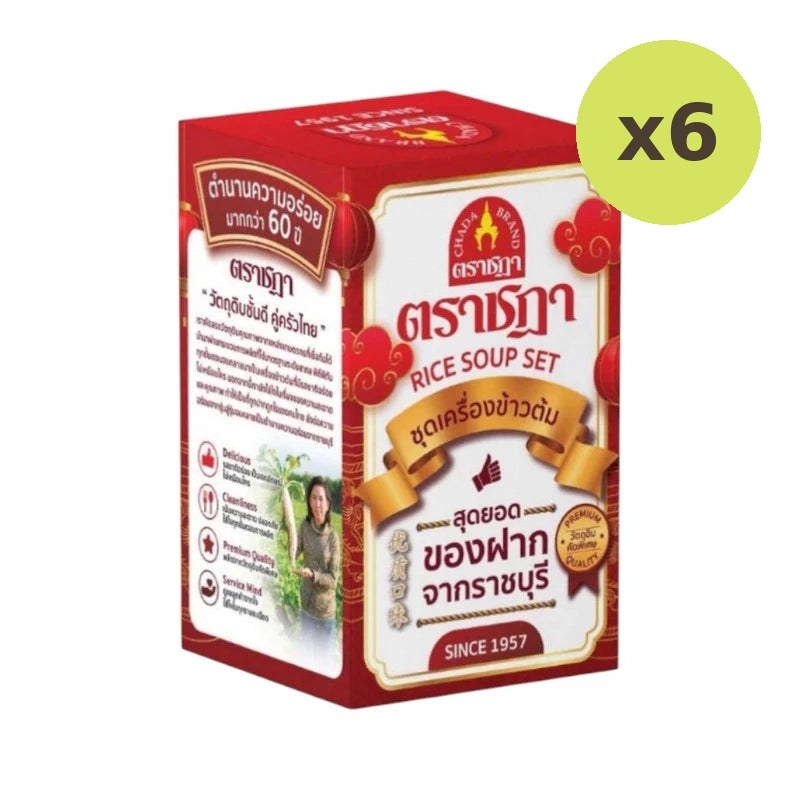 Chada Ratchaburi Rice Porridge Set 3 Flavored Radish Salad - image 2