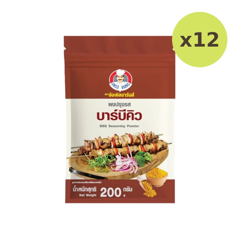 Unclebarns Seasoning Powder Sprinkle Shake Marinade 200g - image 4