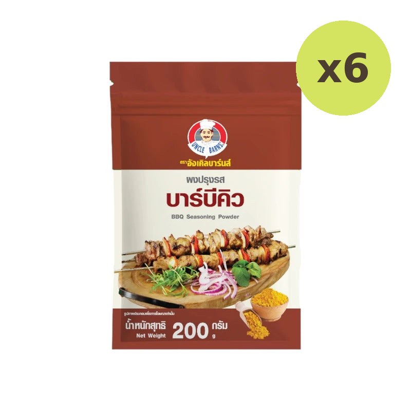 Unclebarns Seasoning Powder Sprinkle Shake Marinade 200g - image 3
