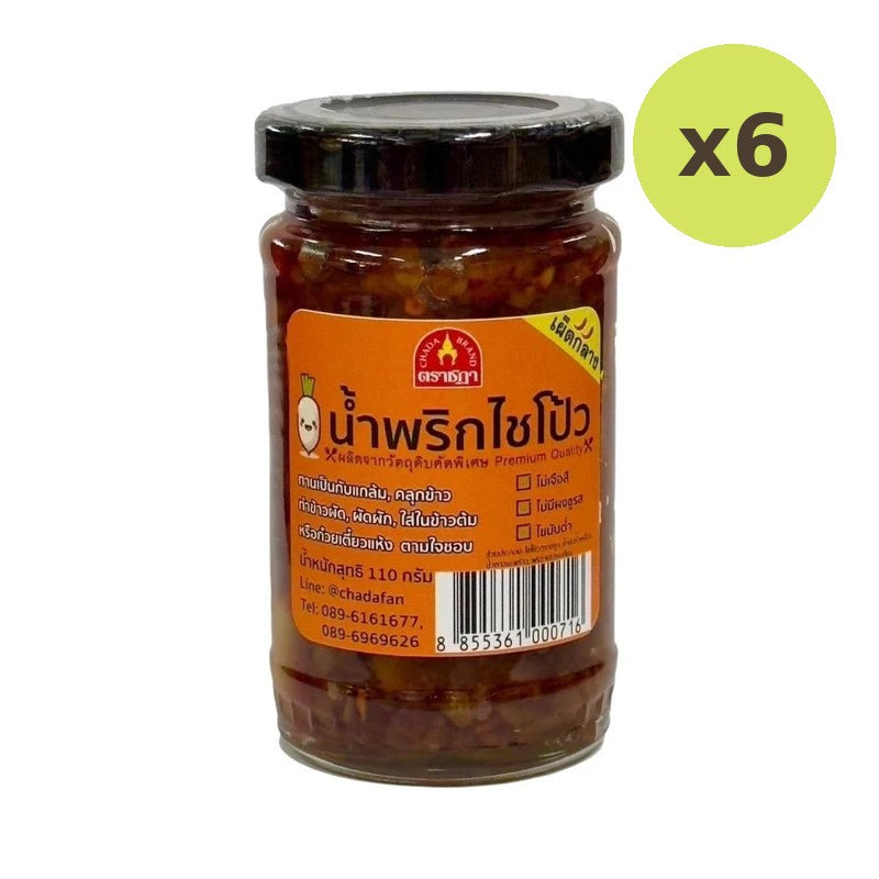 Chada Chili Paste Medium Spicy Recipe 70 Year Legend Ratchaburi - image 2