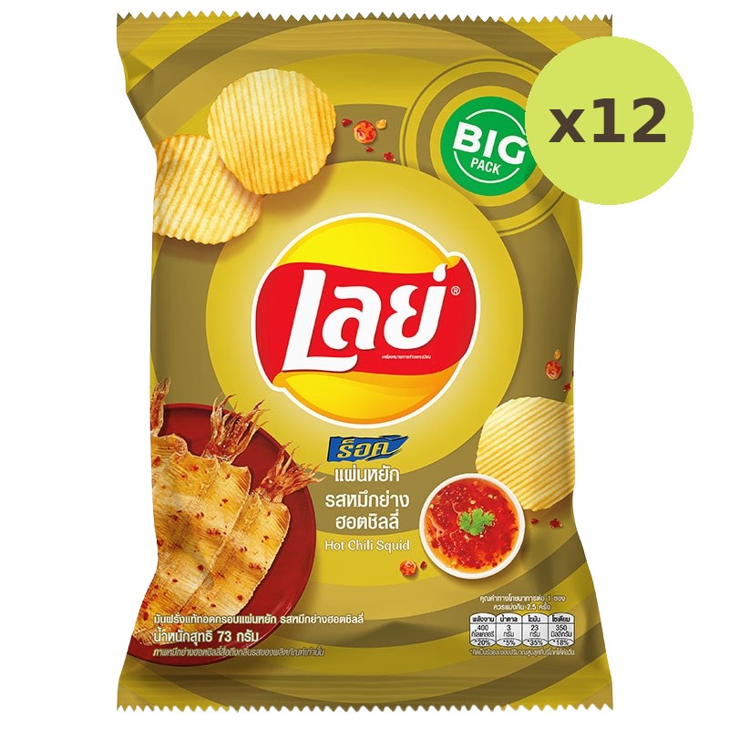 Lay's Rock Hot Chili Squid Potato Chips - image 3