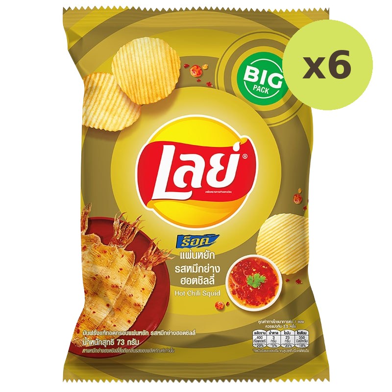 Lay's Rock Hot Chili Squid Potato Chips - image 2
