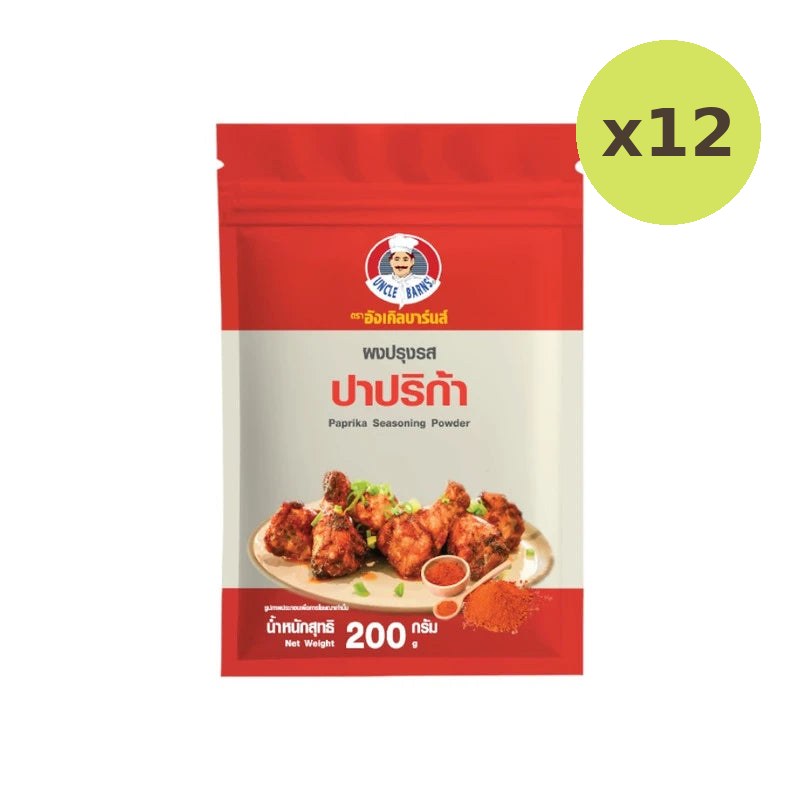 Unclebarns Seasoning Powder Sprinkle Shake Marinade Paprika - image 4