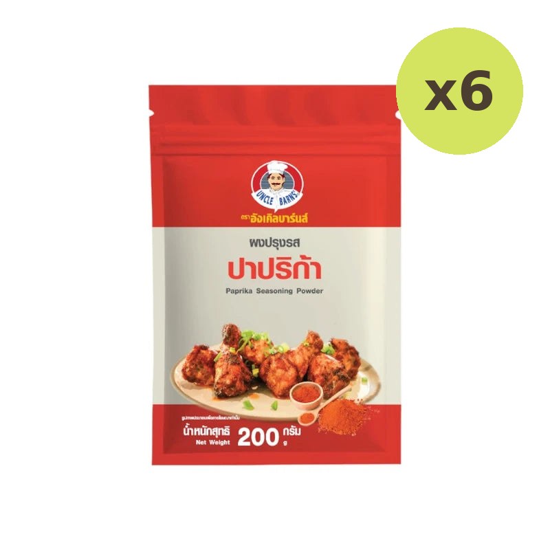 Unclebarns Seasoning Powder Sprinkle Shake Marinade Paprika - image 3