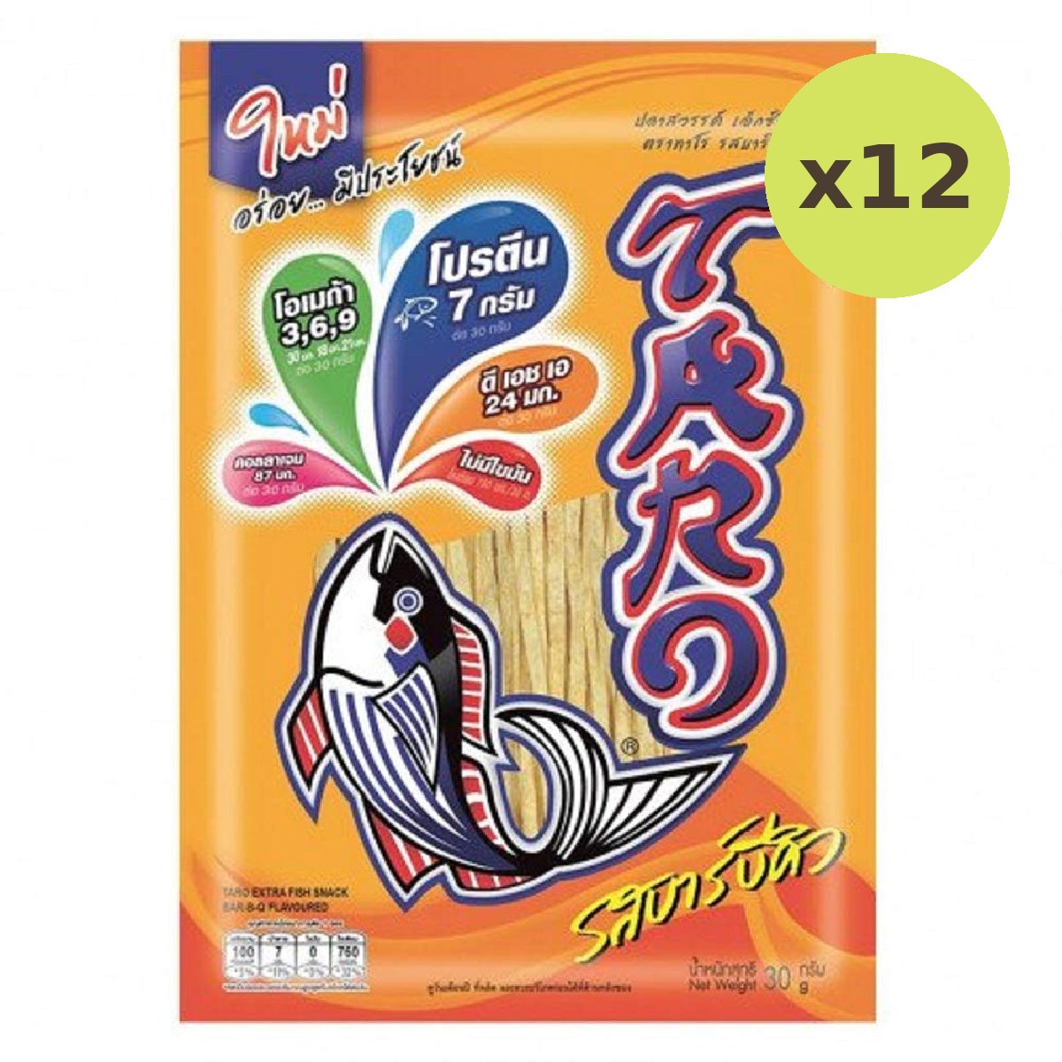 Taro Fish Snack Bbq - image 3