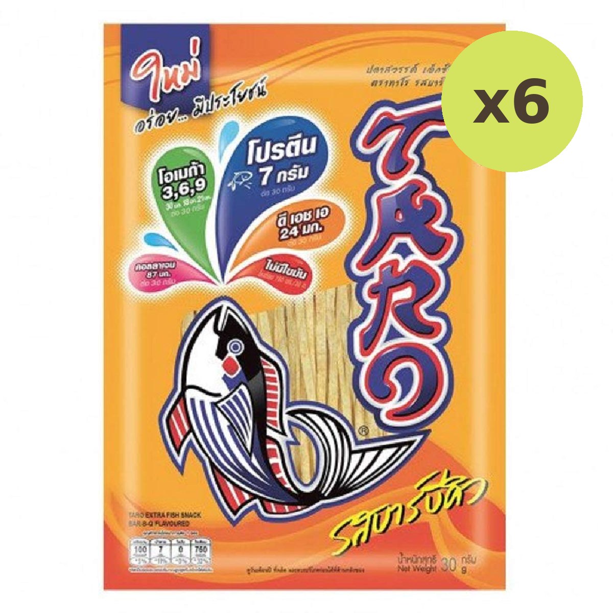 Taro Fish Snack Bbq - image 2