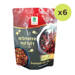 Tontawan Mala Paste 200g - image 2