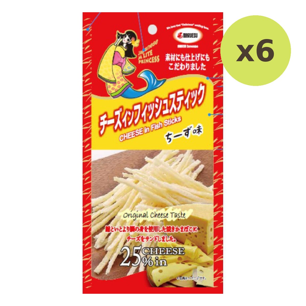 Maruesu Cheese In Fish Sticks Cheese - image 2