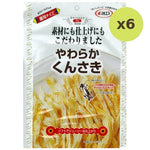 Maruesu Yawaraka Kunsaki Smoked Squid Snacks - image 2