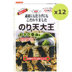 Maruesu Noriten Daio Wasabi Sauce - image 3