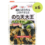 Maruesu Noriten Daio Wasabi Sauce - image 2