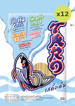 Taro Fish Snack Original - image 3
