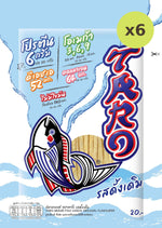 Taro Fish Snack Original - image 2