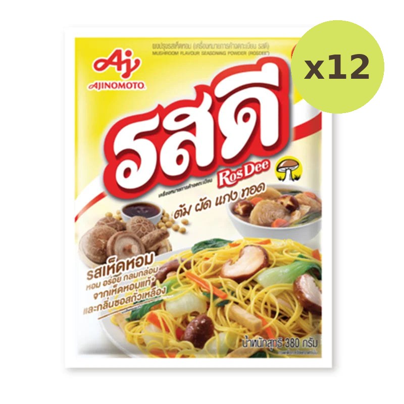 Rosdee Mushroom Seasoning Powder 380g - image 4