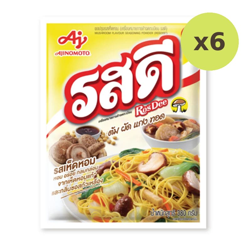 Rosdee Mushroom Seasoning Powder 380g - image 3