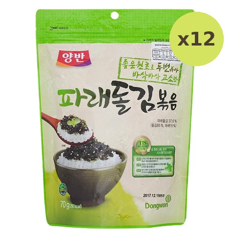 Yangban Twice Seasonedlaver - image 3