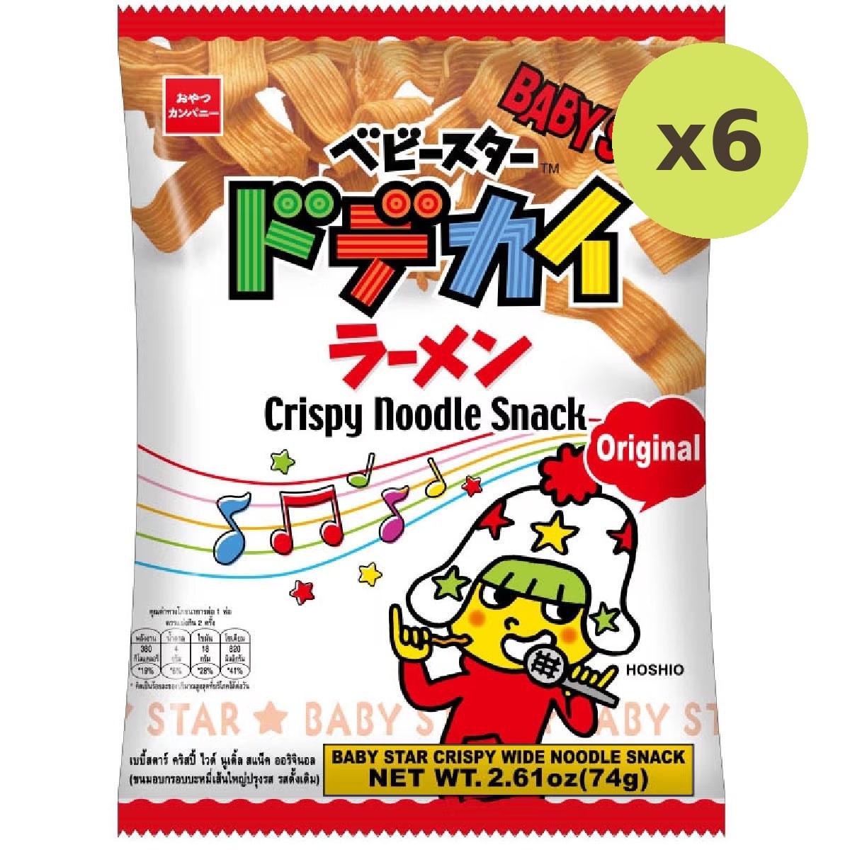 Baby Star Noodle Snack - image 2