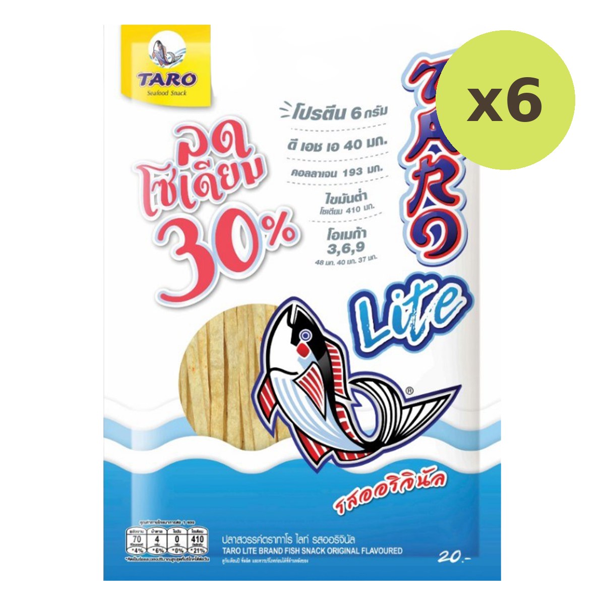 Taro Lite Fish Snack Original - image 2