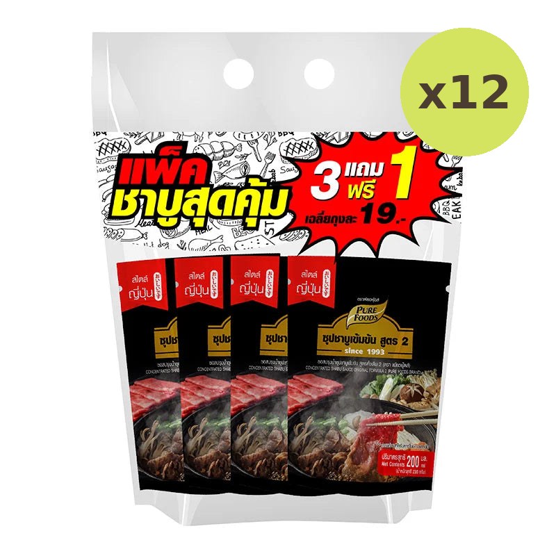 Pure Foods Shabu Sauce Original Formula 2 3 1 200ml - image 3