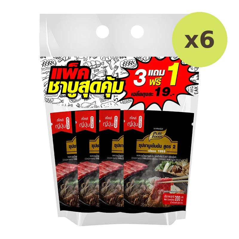 Pure Foods Shabu Sauce Original Formula 2 3 1 200ml - image 2