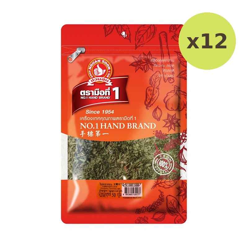 No.1 Hand Brand No.1 Tarragon Leaves 50g - image 3