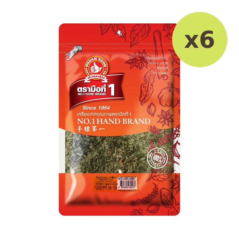 No.1 Hand Brand No.1 Tarragon Leaves 50g - image 2
