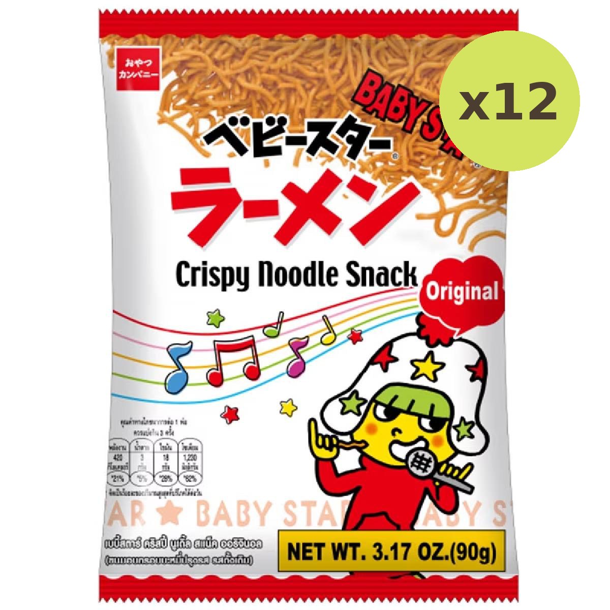 Baby Star Noodle Original - image 3