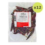 Makro Dried Goat Pepper 100g - image 3