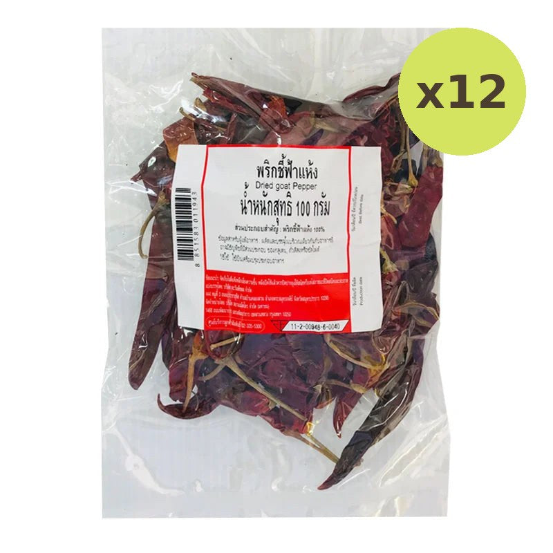 Makro Dried Goat Pepper 100g - image 3
