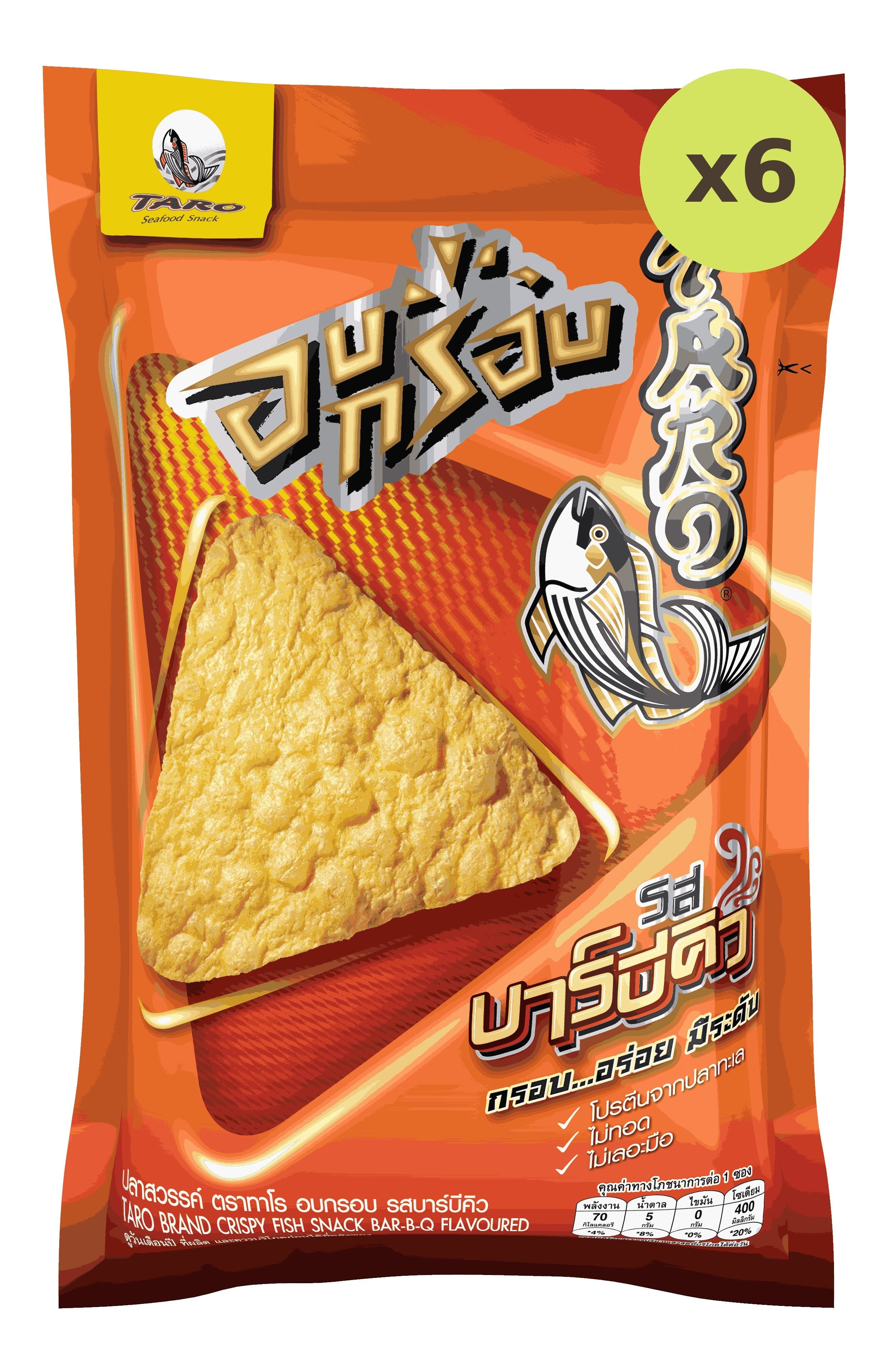 Taro Crispy Bbq Flavoured - image 2