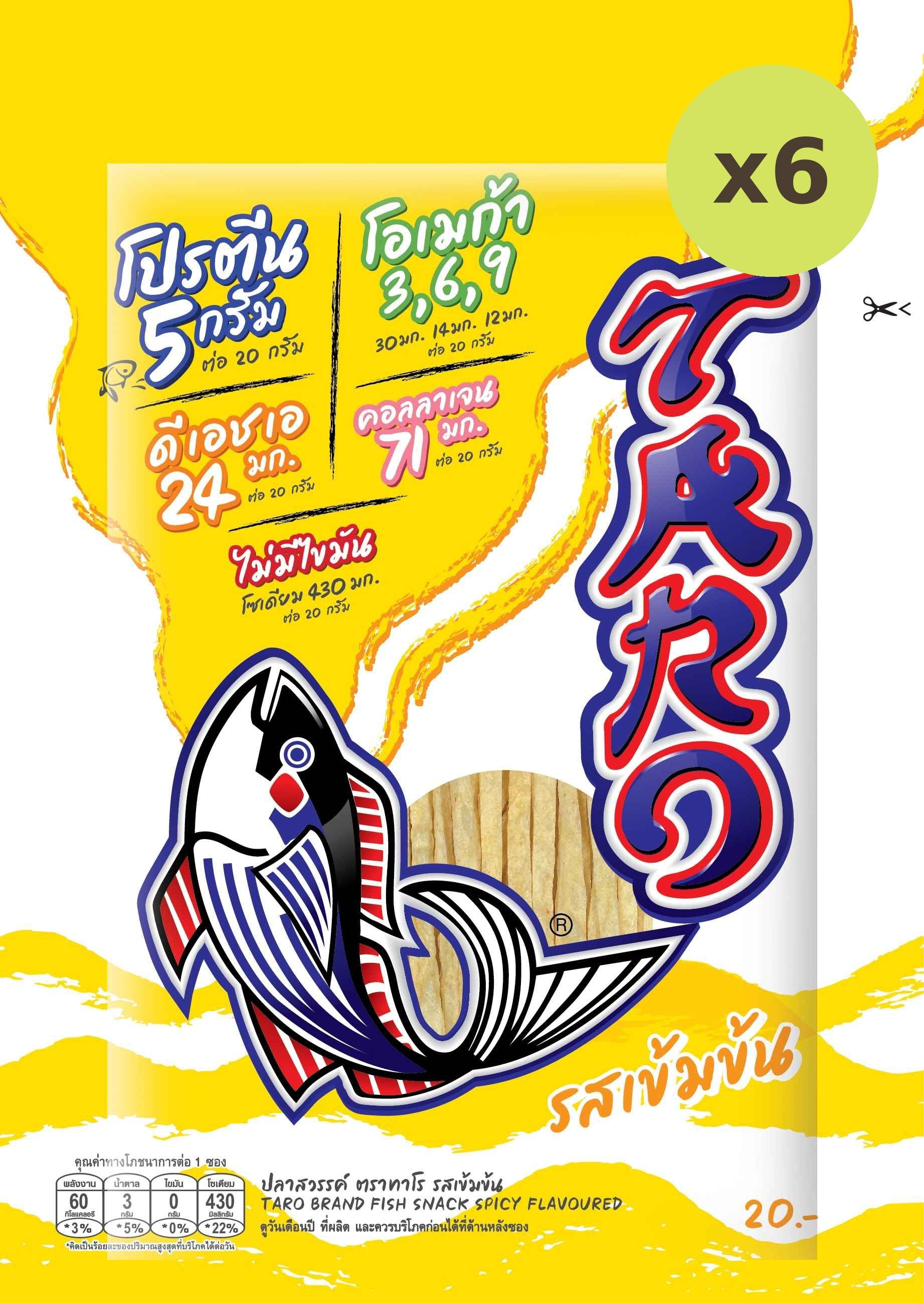 Taro Spicy - image 2