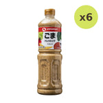 Yamamori Roasted Sesame Salad Dressing No MSG 1L - image 4