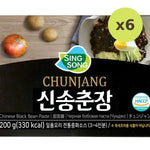 Singsong Sunjang Or Black Bean Sauce 200g - image 2