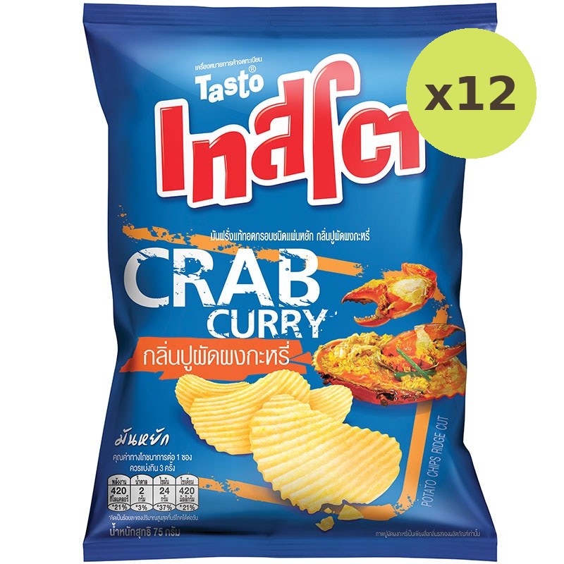 Tasto Crab Curry - image 3
