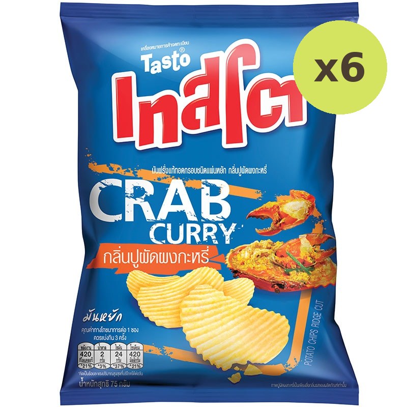 Tasto Crab Curry - image 2