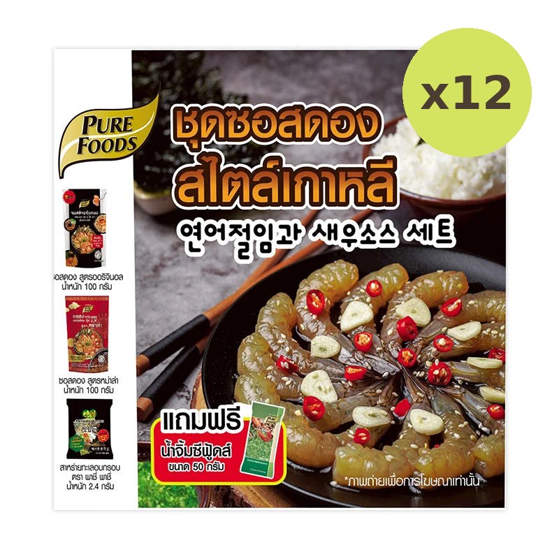 Pure Foods DIY Korean Marinade Sauce 252.4g - image 5