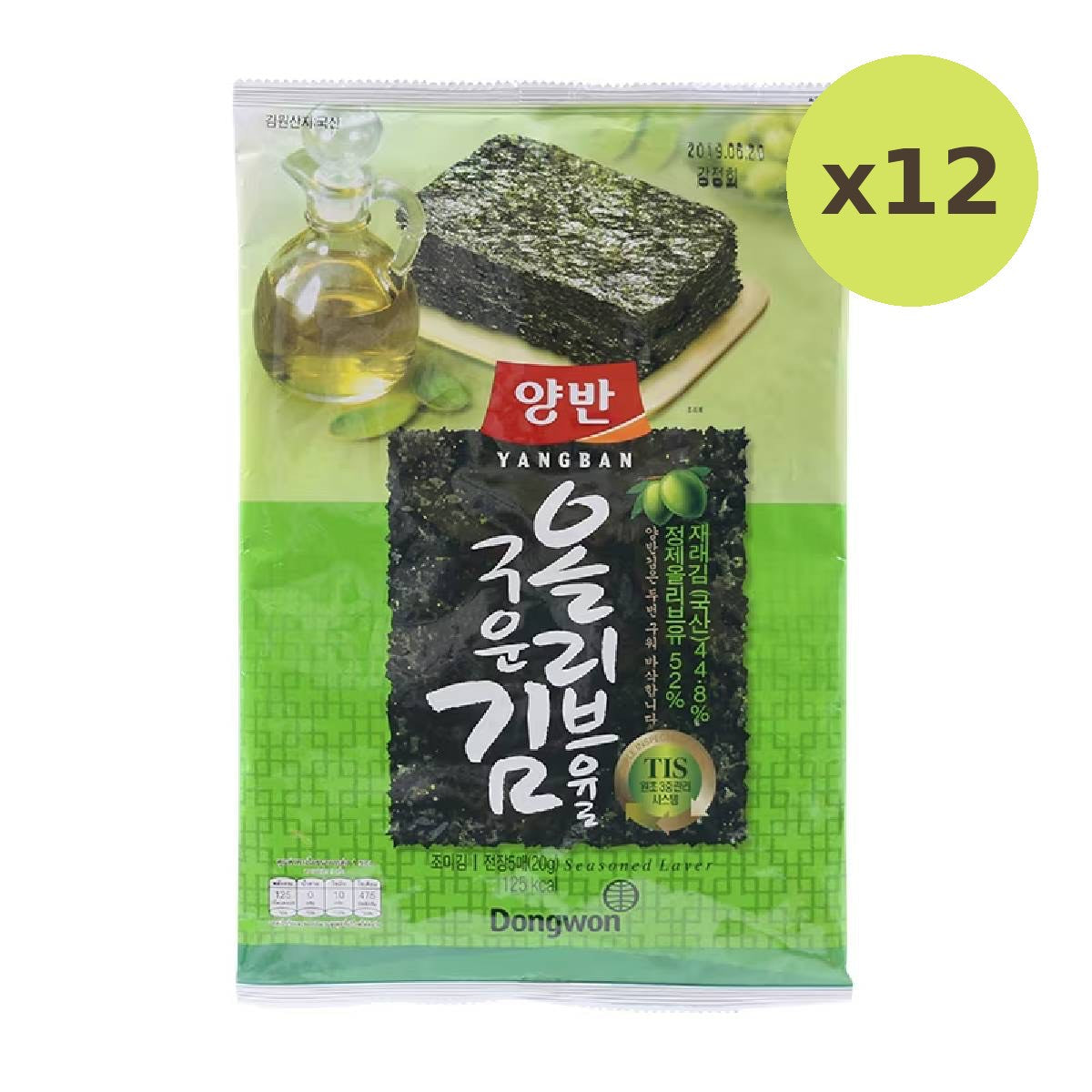 Yangban Seasoned Laver With Olive Oil - image 3
