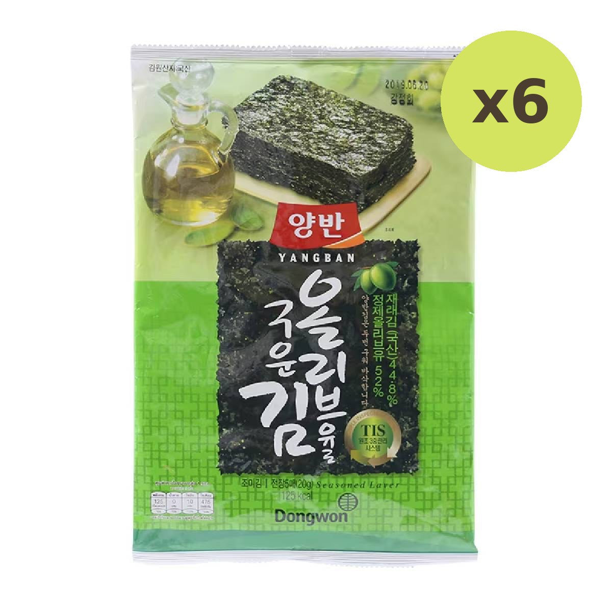 Yangban Seasoned Laver With Olive Oil - image 2