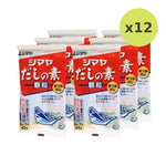 Shimaya Dashi No Moto Granule With Bonito Powder And Dried - image 6