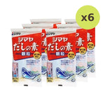 Shimaya Dashi No Moto Granule With Bonito Powder And Dried - image 5