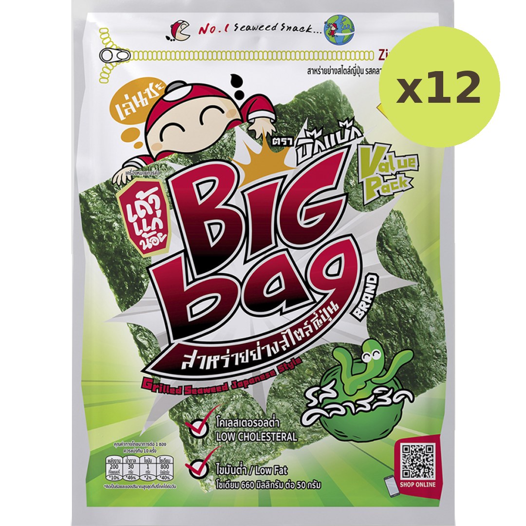 Taokaenoi Big Bag Classic - image 3