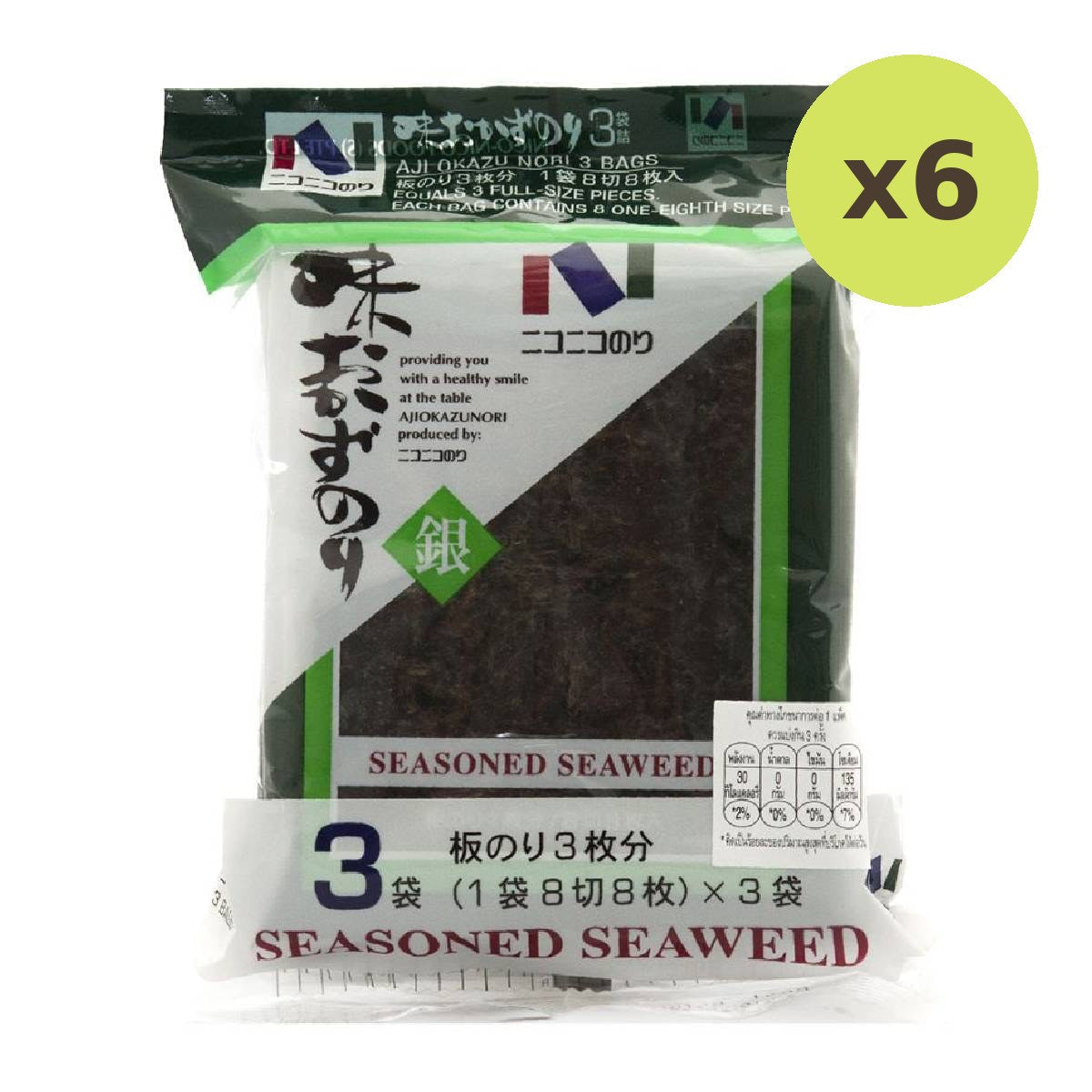Nico Nico Nori Aji Okazu Nori Seaweed Pack 3 - image 2