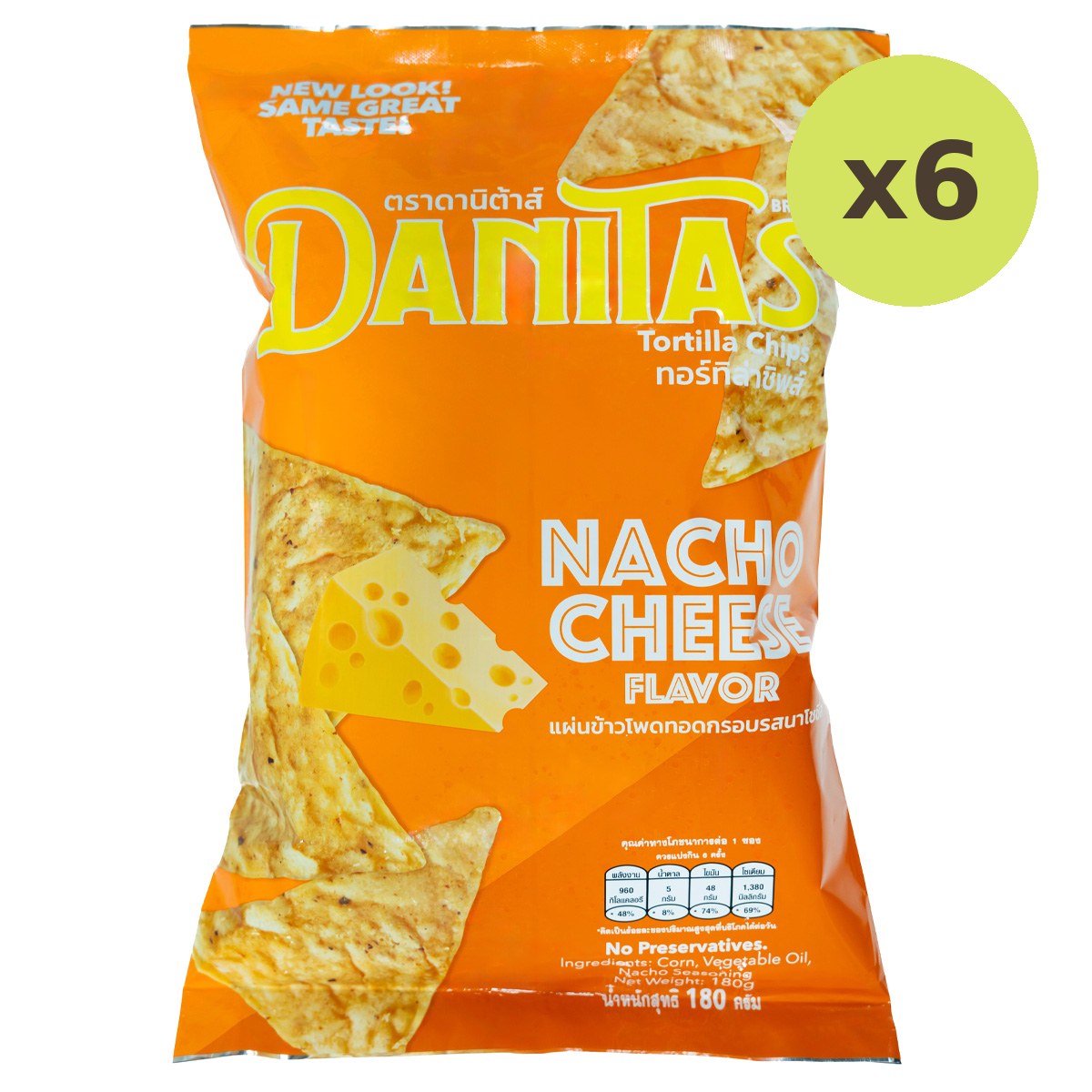Danitas Nacho Chips - image 3