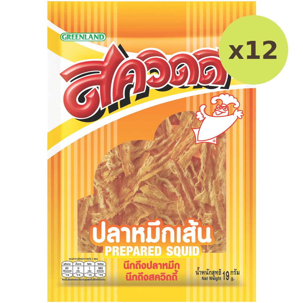 Squidy Cuttlefish Snack - image 4