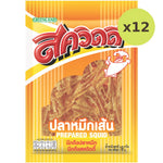 Squidy Cuttlefish Snack - image 4