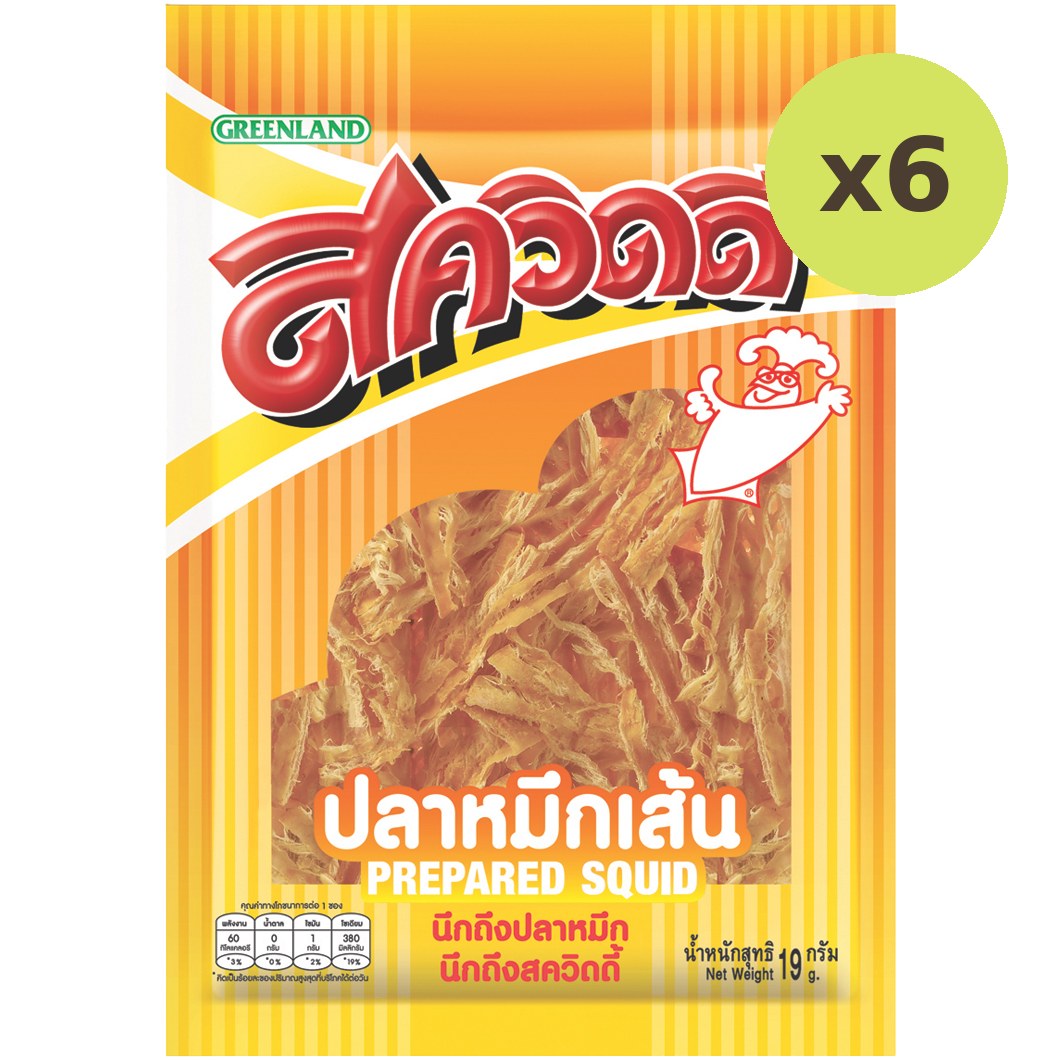 Squidy Cuttlefish Snack - image 3