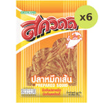 Squidy Cuttlefish Snack - image 3