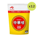 Ajinomoto Chuka Aji Gyomuyo Soup Stock Granule - image 6